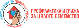 Амбулатория за здравни грижи МИРАМАР — Профилактика и грижа за цялото семейство
